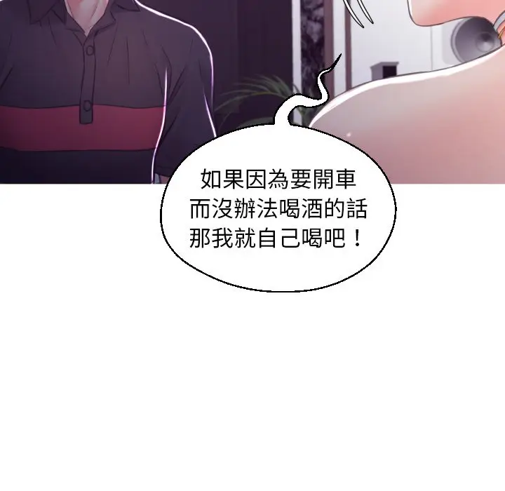 漫画《俏儿媳》第59话第146张图