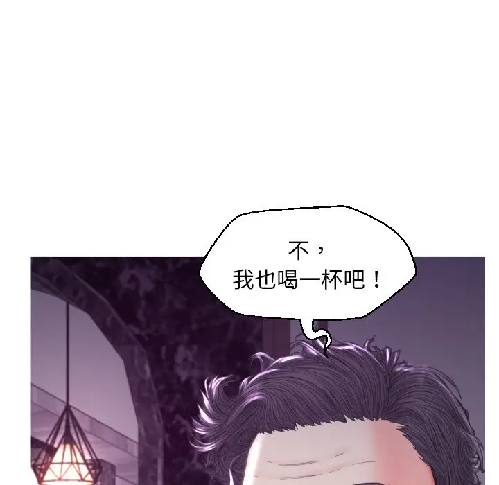 漫画《俏儿媳》第59话第147张图