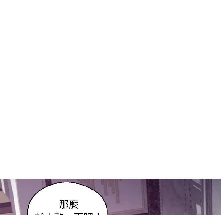 漫画《俏儿媳》第59话第149张图