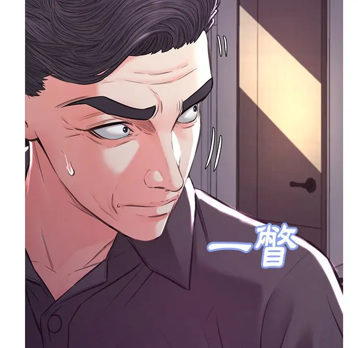 漫画《俏儿媳》第59话第156张图