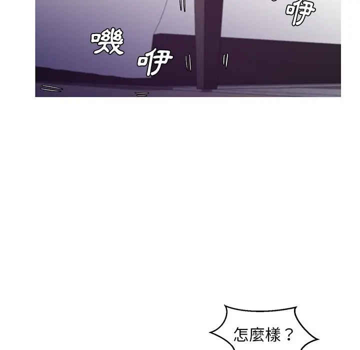 漫画《俏儿媳》第59话第16张图