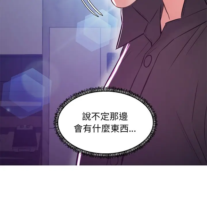 漫画《俏儿媳》第59话第161张图