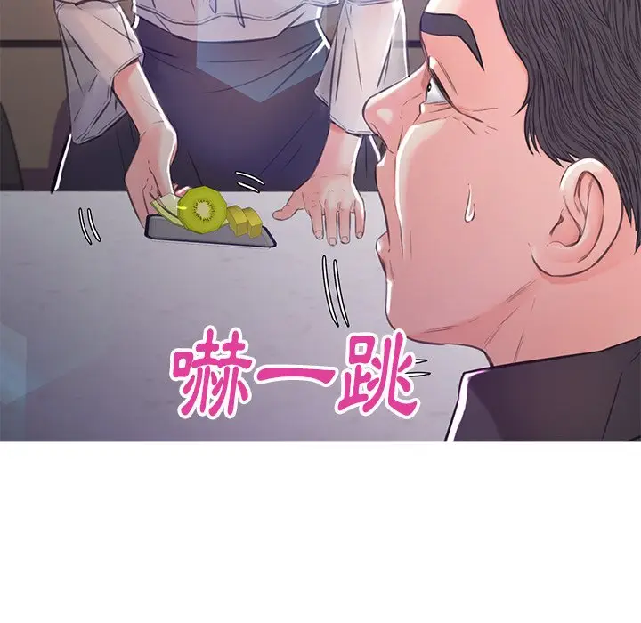 漫画《俏儿媳》第59话第166张图