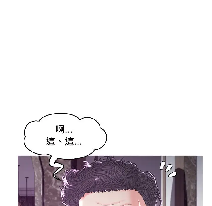 漫画《俏儿媳》第59话第167张图