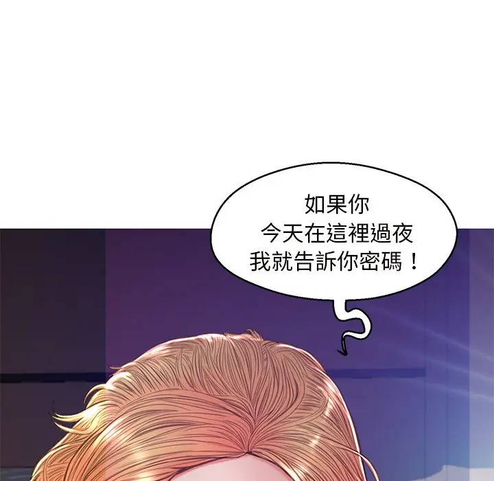 漫画《俏儿媳》第59话第171张图