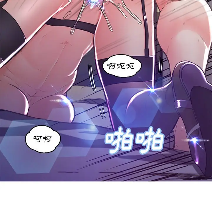漫画《俏儿媳》第59话第22张图