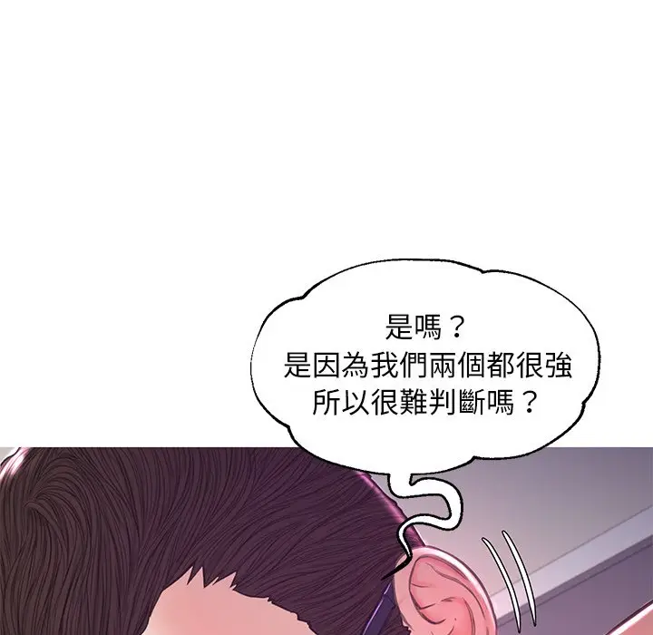 漫画《俏儿媳》第59话第31张图