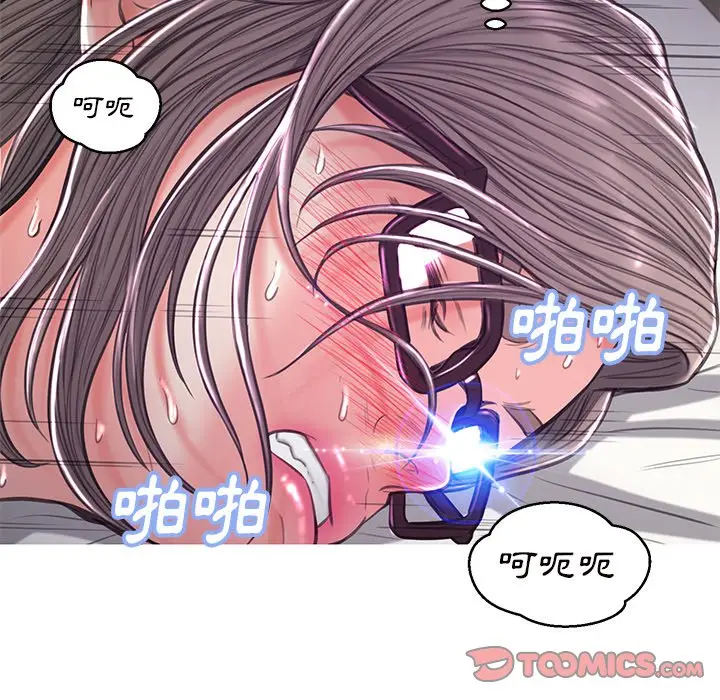 漫画《俏儿媳》第59话第41张图