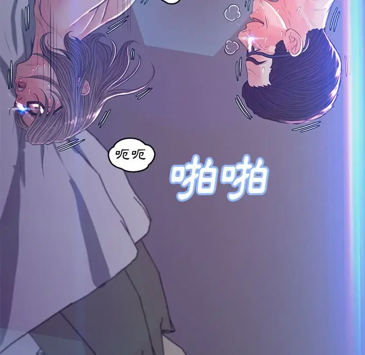 漫画《俏儿媳》第59话第47张图