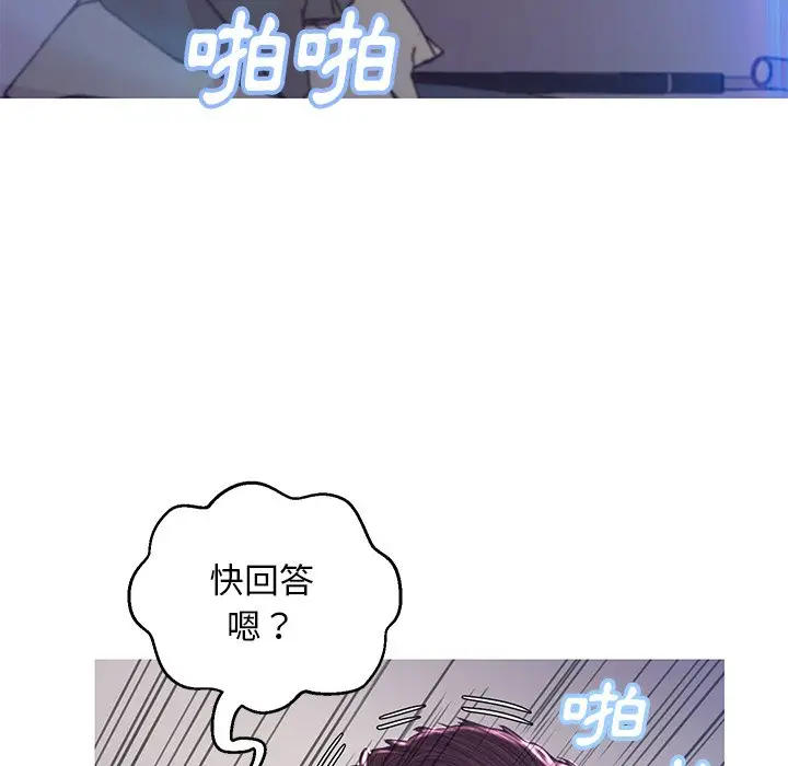 漫画《俏儿媳》第59话第48张图