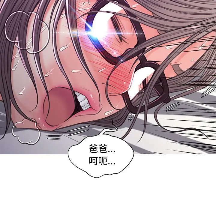 漫画《俏儿媳》第59话第51张图