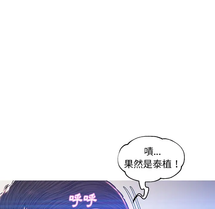 漫画《俏儿媳》第59话第52张图