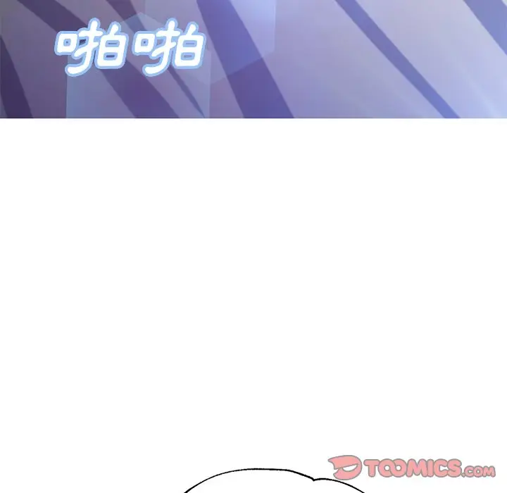 漫画《俏儿媳》第59话第57张图