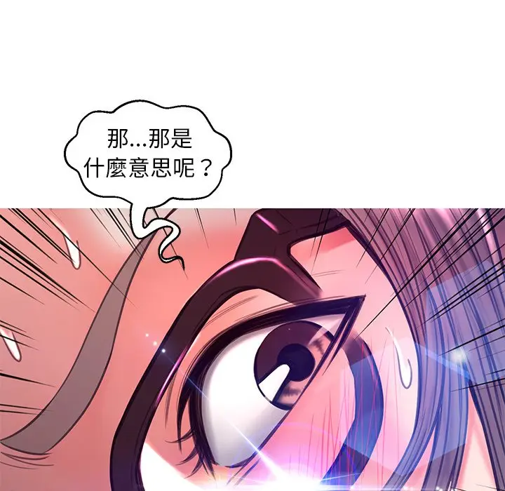 漫画《俏儿媳》第59话第60张图