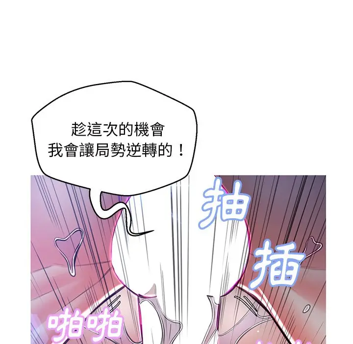 漫画《俏儿媳》第59话第64张图