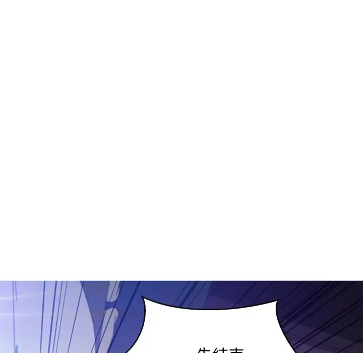 漫画《俏儿媳》第59话第66张图
