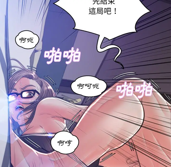 漫画《俏儿媳》第59话第67张图