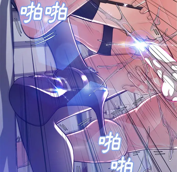 漫画《俏儿媳》第59话第68张图