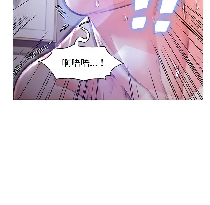 漫画《俏儿媳》第59话第71张图