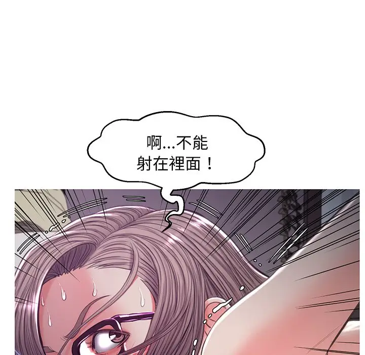 漫画《俏儿媳》第59话第72张图