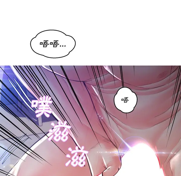 漫画《俏儿媳》第59话第76张图