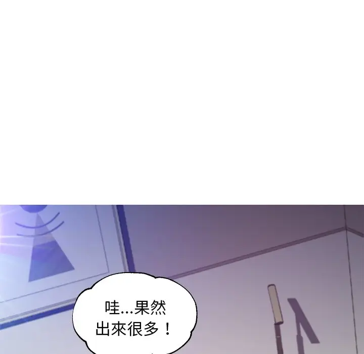 漫画《俏儿媳》第59话第79张图