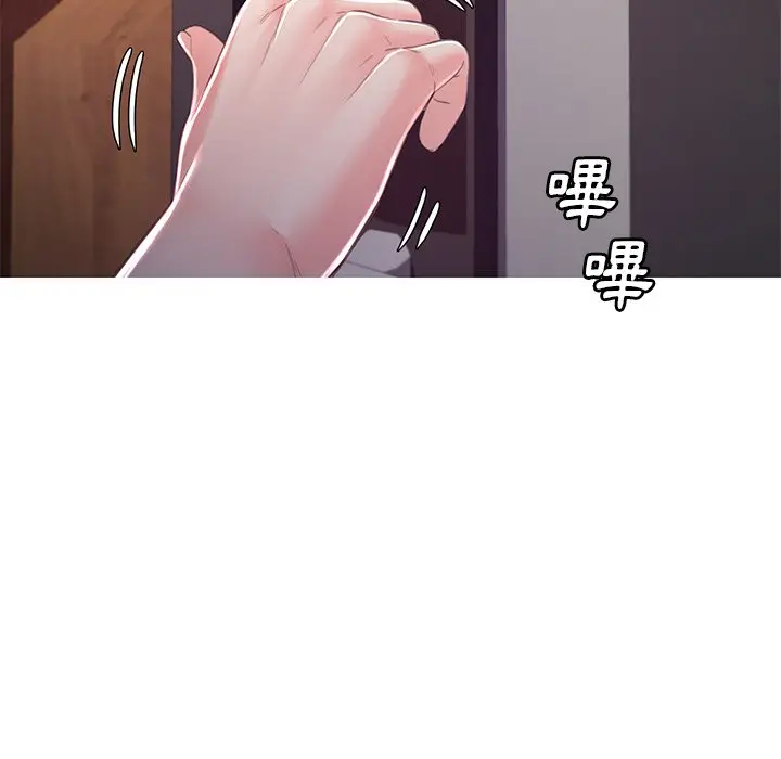 漫画《俏儿媳》第59话第86张图