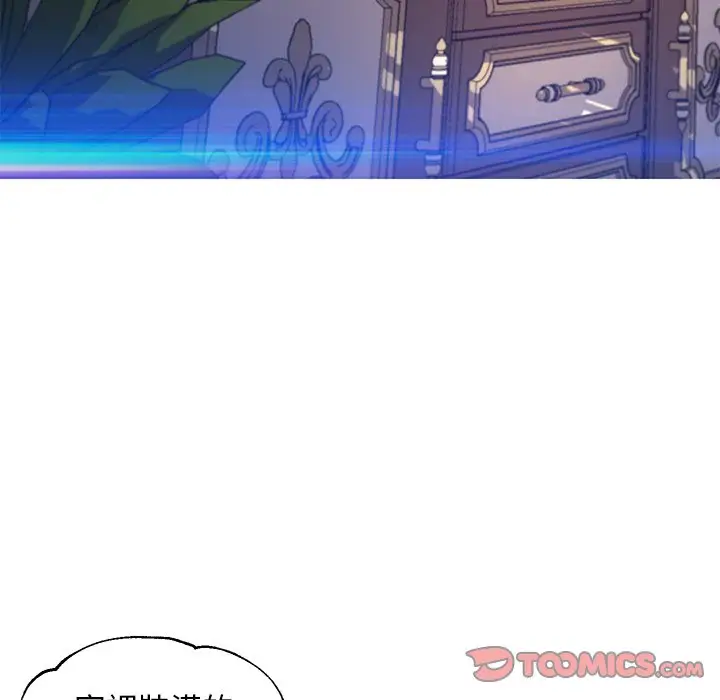 漫画《俏儿媳》第59话第96张图