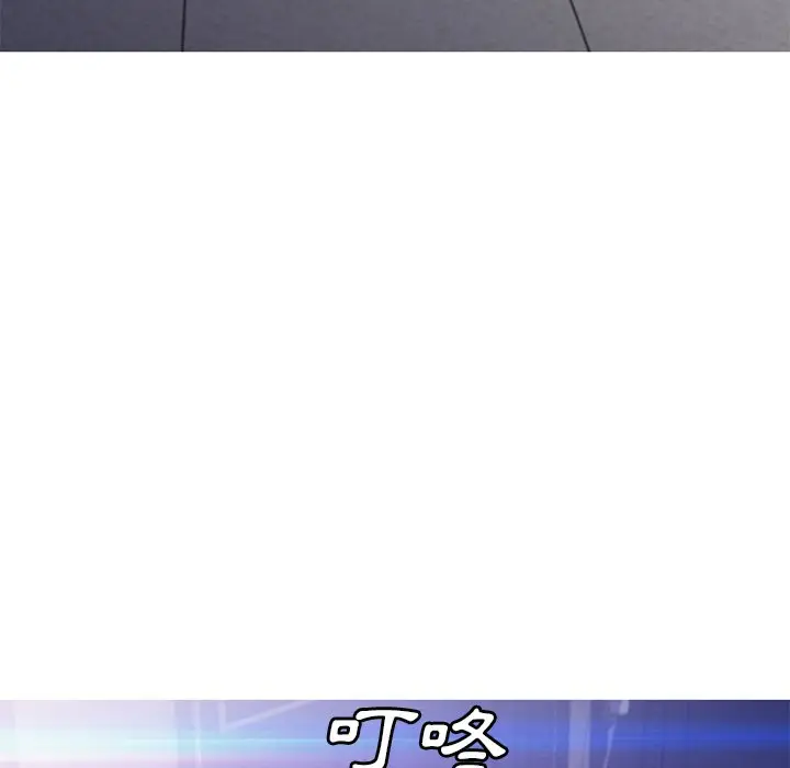 漫画《俏儿媳》第60话第130张图
