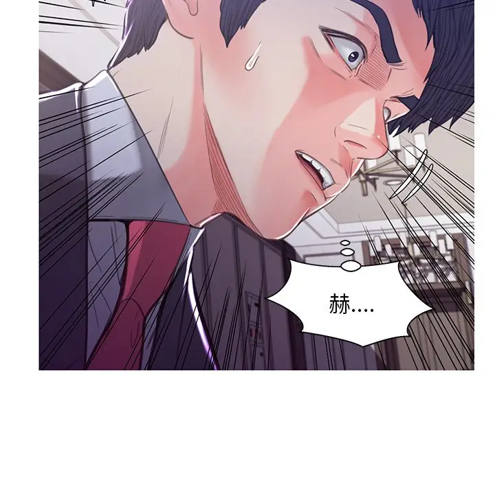 漫画《俏儿媳》第60话第137张图