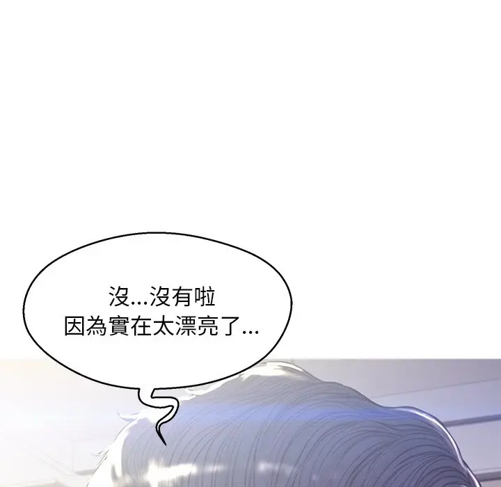 漫画《俏儿媳》第60话第152张图