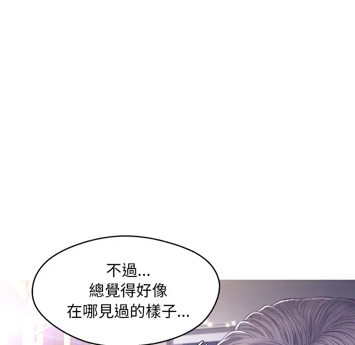漫画《俏儿媳》第60话第157张图