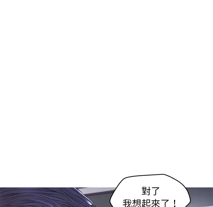 漫画《俏儿媳》第60话第171张图