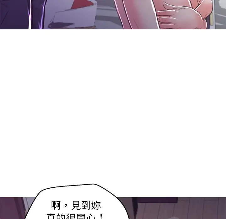 漫画《俏儿媳》第60话第173张图
