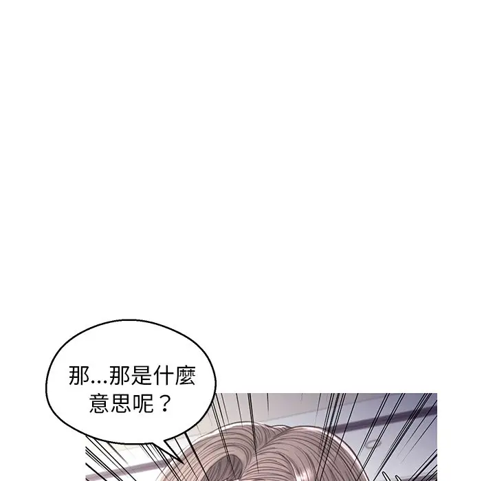 漫画《俏儿媳》第60话第181张图
