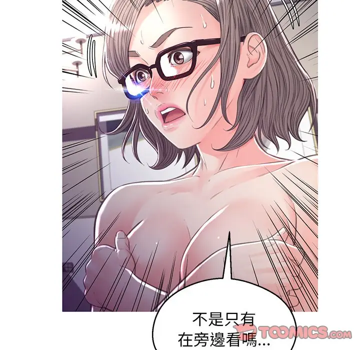 漫画《俏儿媳》第60话第182张图