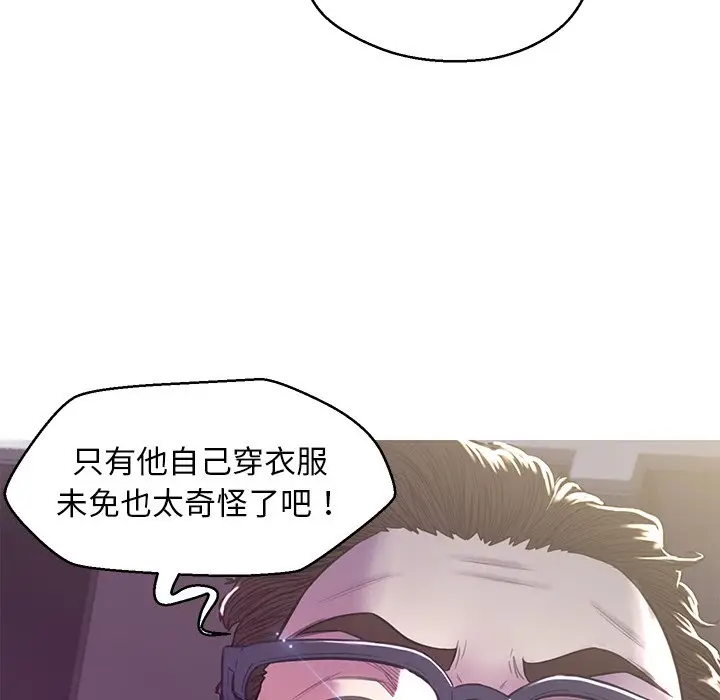 漫画《俏儿媳》第60话第183张图