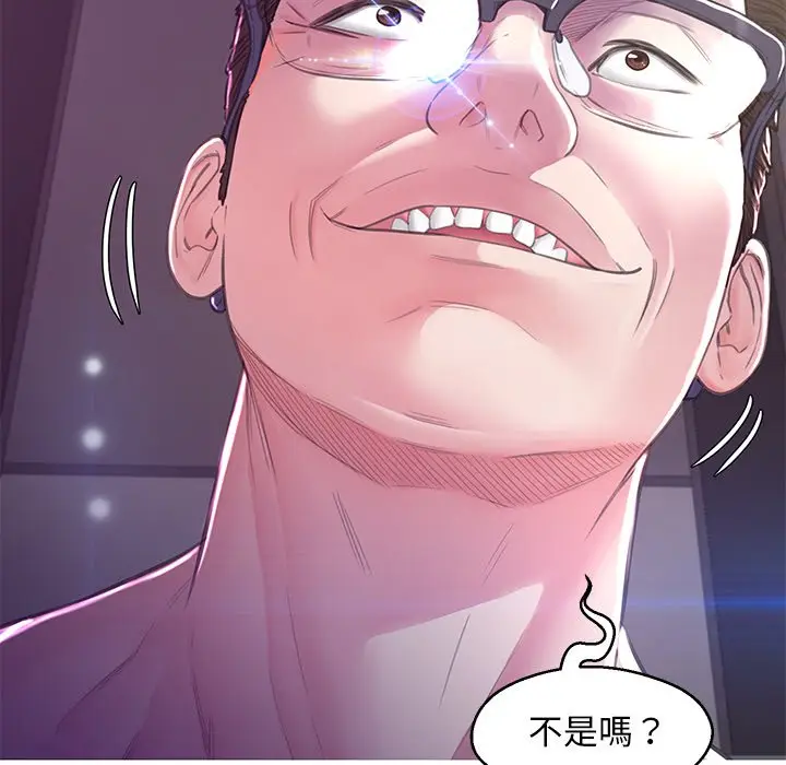 漫画《俏儿媳》第60话第184张图