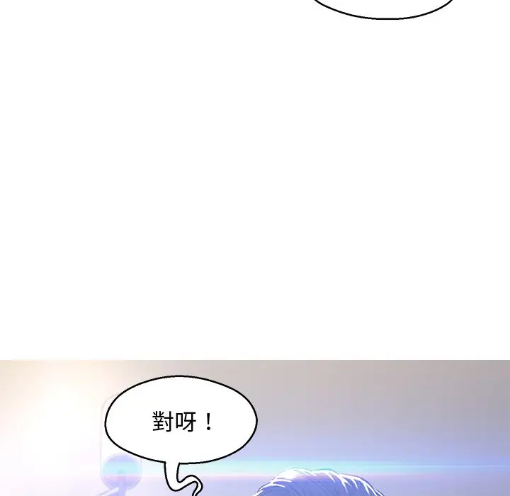 漫画《俏儿媳》第60话第185张图