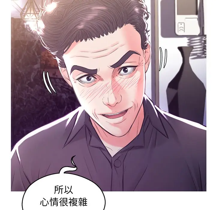 漫画《俏儿媳》第60话第31张图