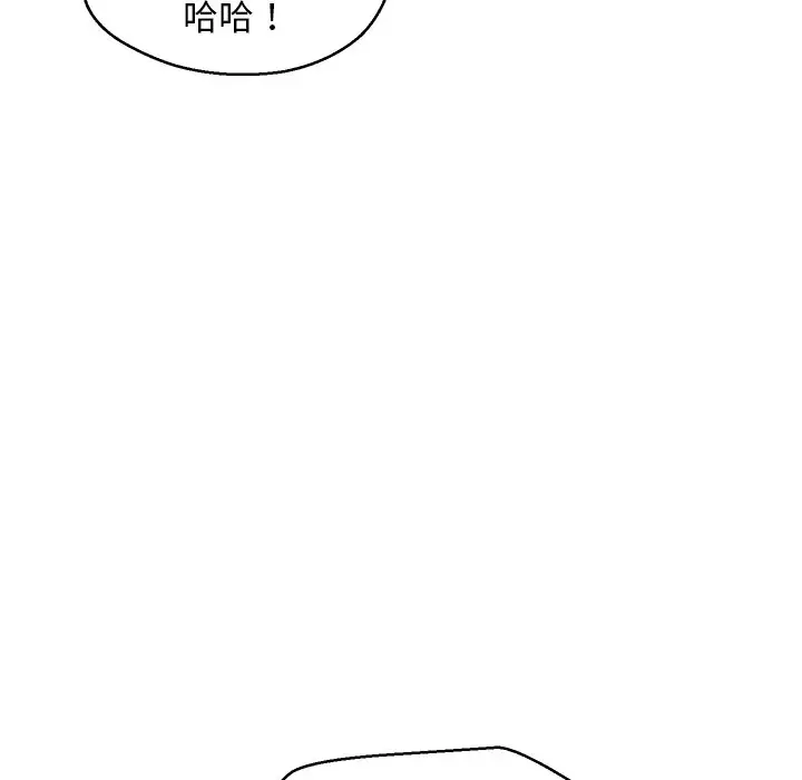 漫画《俏儿媳》第60话第32张图