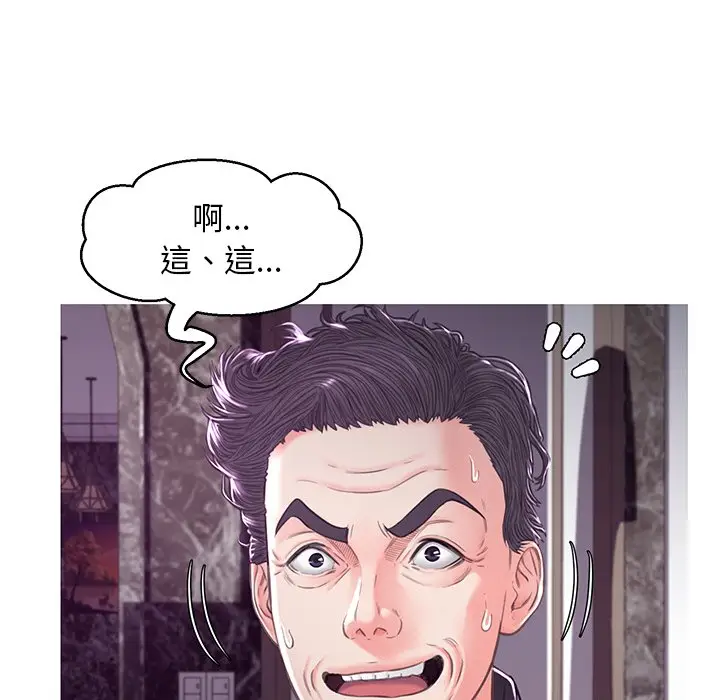 漫画《俏儿媳》第60话第5张图
