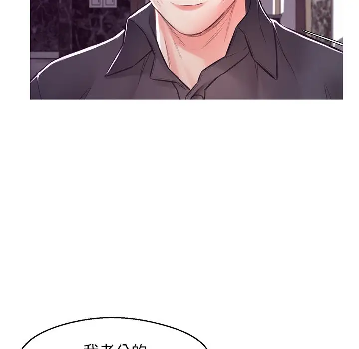 漫画《俏儿媳》第60话第6张图