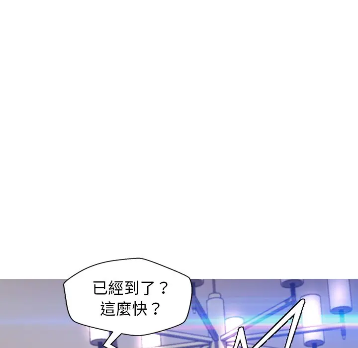 漫画《俏儿媳》第60话第70张图