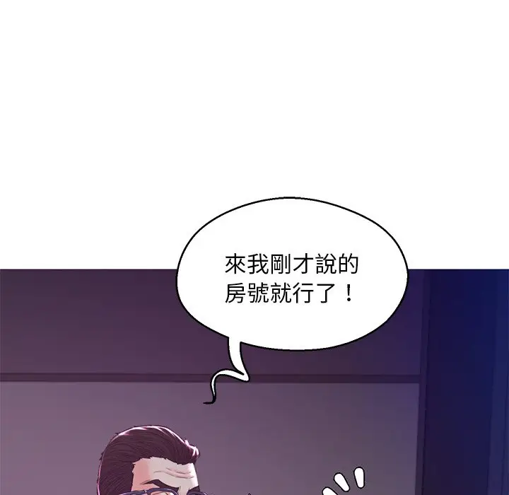 漫画《俏儿媳》第60话第73张图