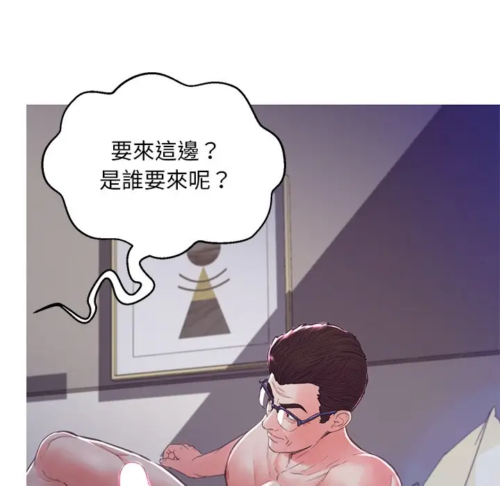 漫画《俏儿媳》第60话第76张图