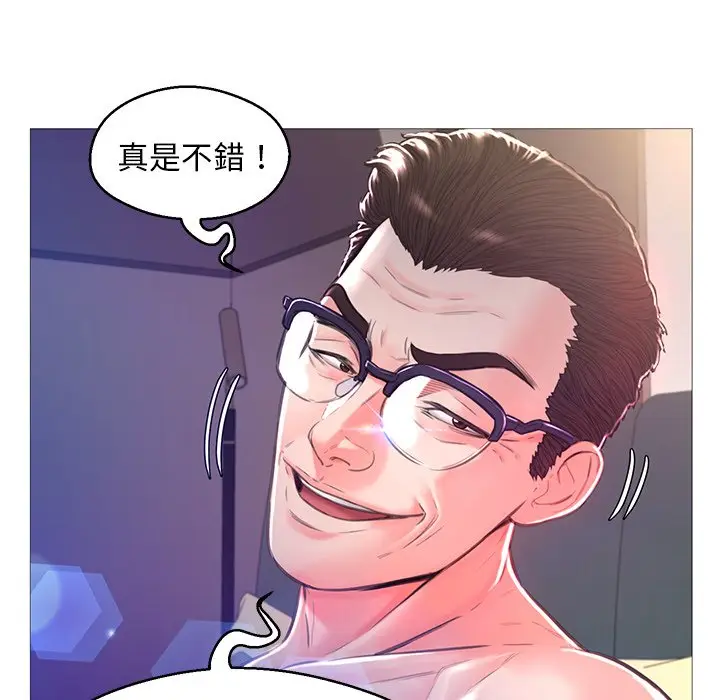 漫画《俏儿媳》第60话第98张图