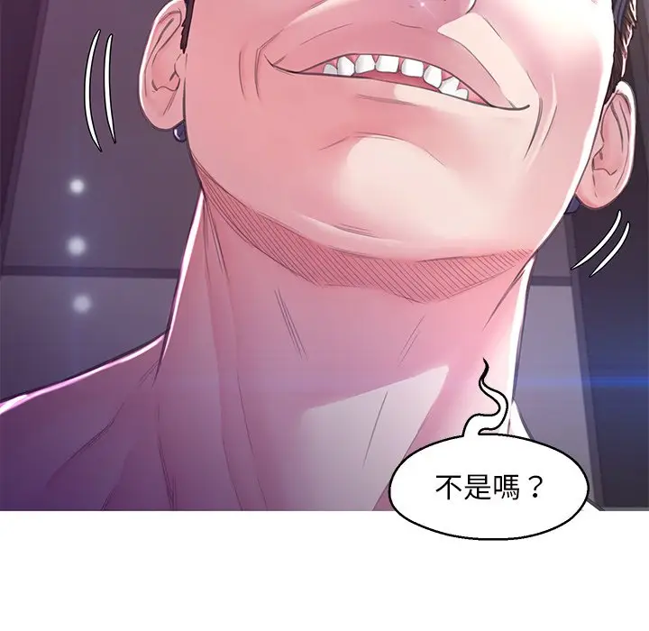 漫画《俏儿媳》第61话第10张图