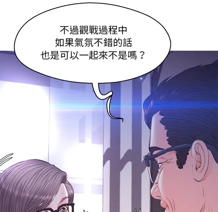 漫画《俏儿媳》第61话第102张图