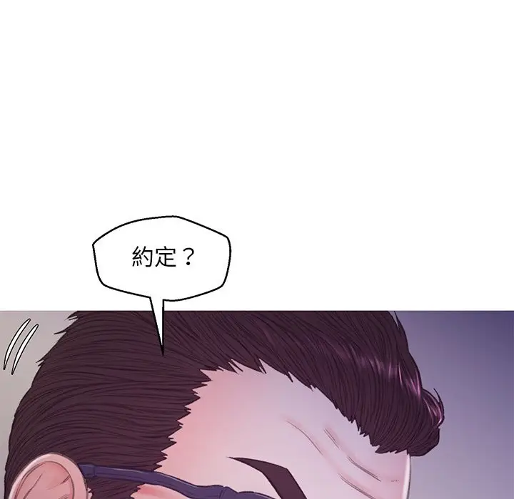 漫画《俏儿媳》第61话第104张图